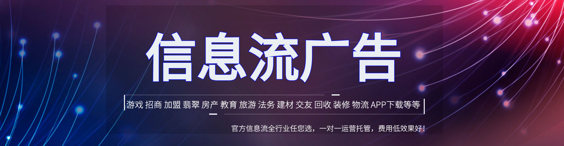 天涯百度竞价托管