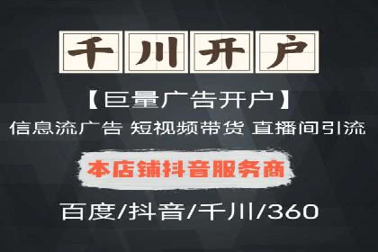 专业SEM托管：企业广告投放的明智之选