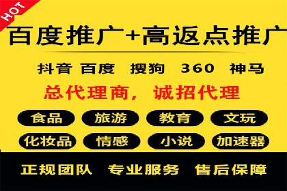 深入了解百度推广收费结构：一则教育行业案例
